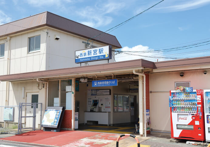西鉄「西鉄新宮」駅