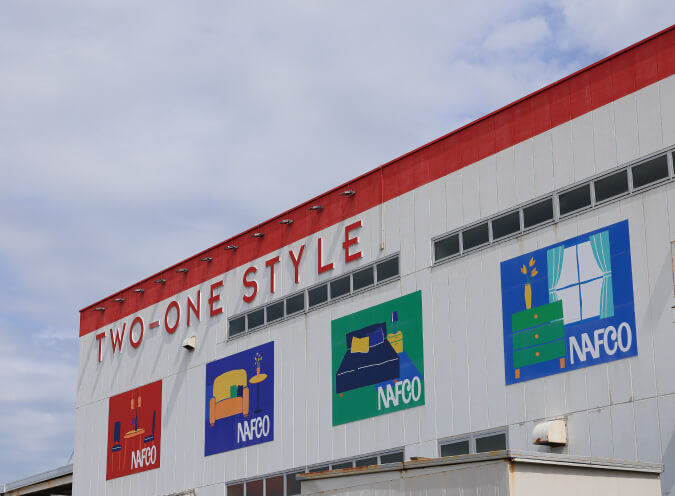 ナフコツーワンスタイル新宮店