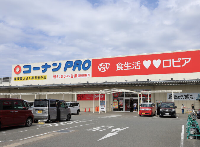 コーナンPRO福岡新宮店