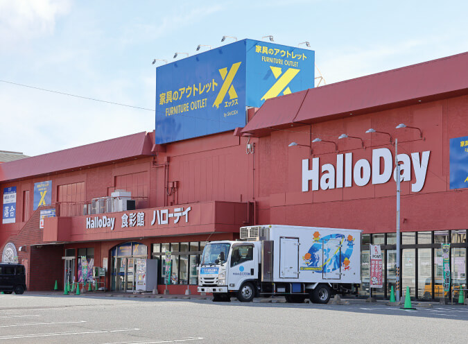 ハローディ 新宮中央店