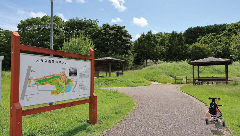 人丸公園／徒歩約5分（約400m）