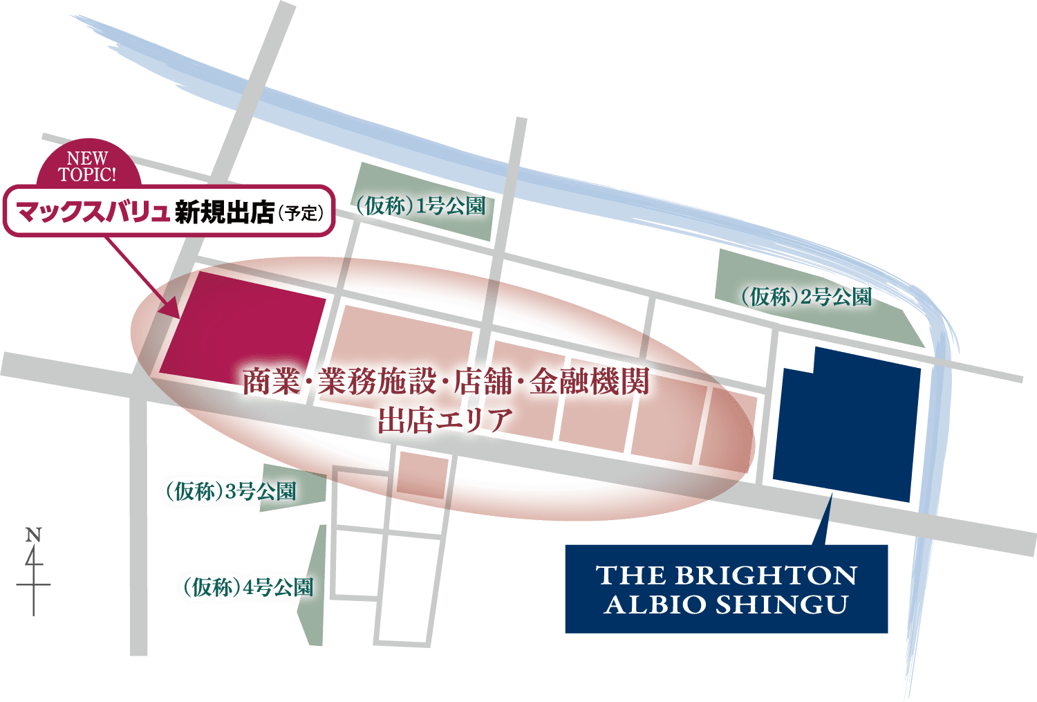 概念図