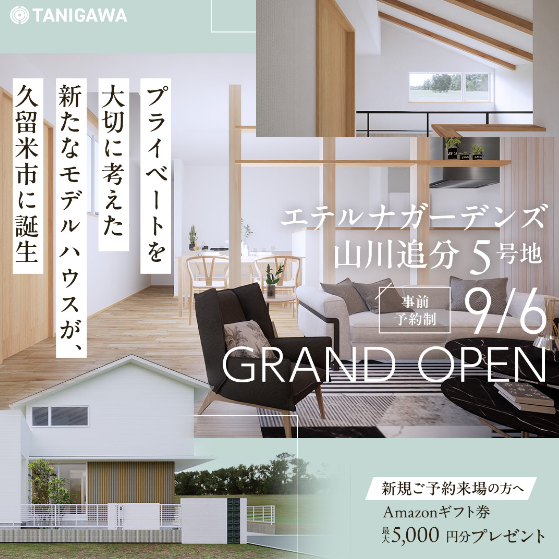 山川  山川光男（やまかわみつお）2025 あき 720ml 米沢・白布温泉
