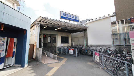 西鉄「朝倉街道」駅
