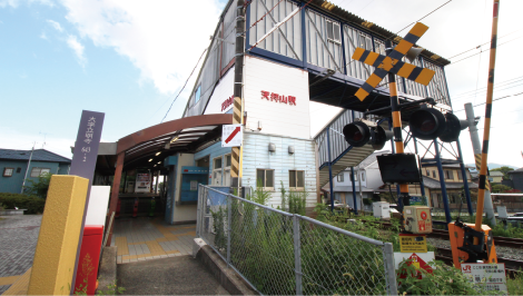 JR「天拝山」駅