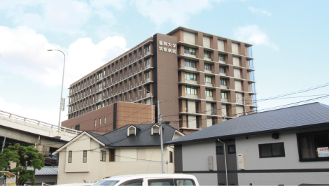 福岡大学筑紫病院